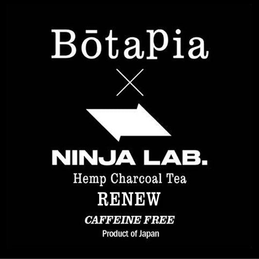 BōtaPia×NINJA LAB.コラボ<br>リニュー - 国産麻炭ティー